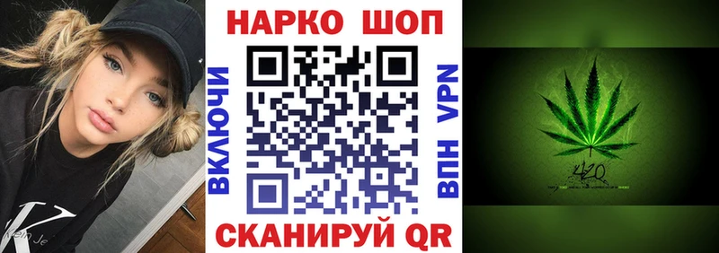 ГЕРОИН Михайловка
