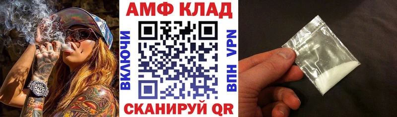 Амфетамин Premium  где можно купить наркотик  Михайловка 