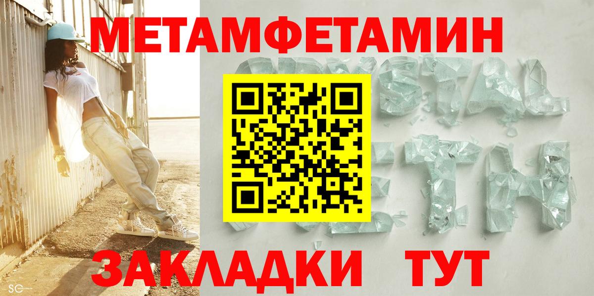 АМФЕТАМИН 98% Михайловка