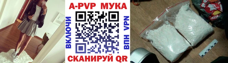 наркошоп Михайловка A PVP Crystall
