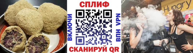 Печенье с ТГК марихуана  Михайловка 