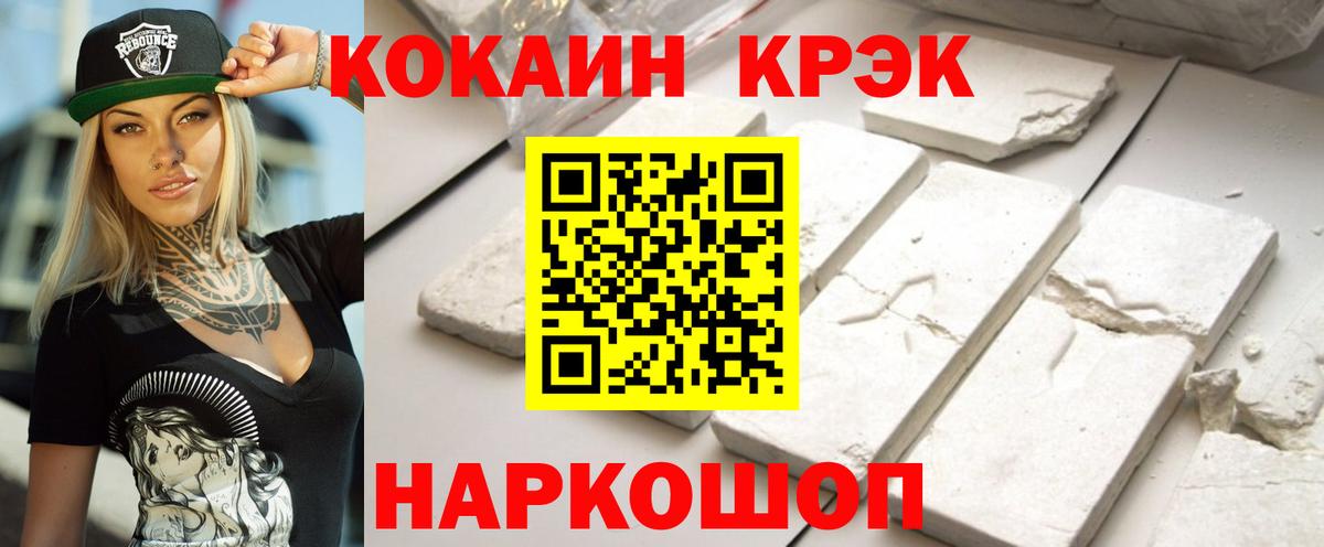 КОКАИН VHQ  Вход с VPN  где можно купить наркотик  COCAIN Боливия  Михайловка 