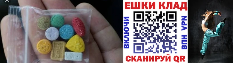 Экстази 99%  МЕГА онион  Михайловка 