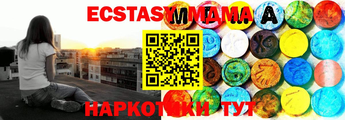 Экстази бентли Михайловка
