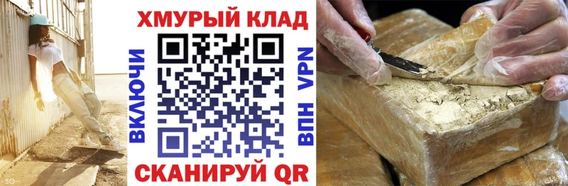 купить наркоту  ссылка на мегу зеркало  ГЕРОИН гречка  Михайловка 
