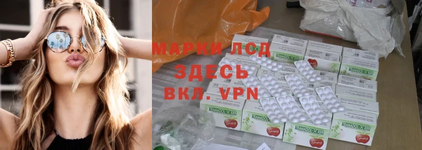 дистиллят марихуана Лагань