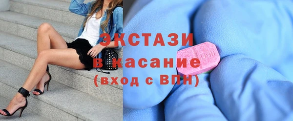 спиды Лабытнанги