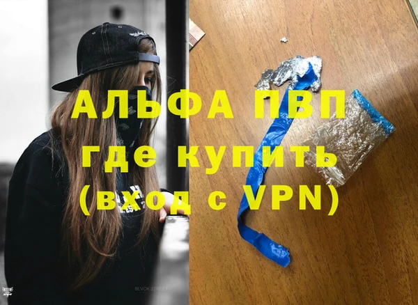 спиды Лабытнанги