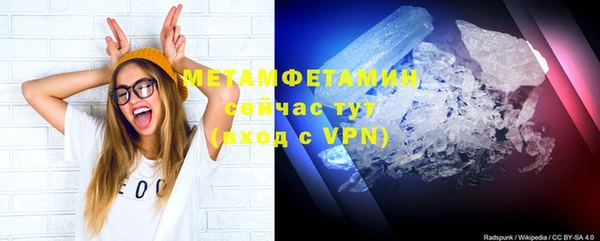 спиды Лабытнанги