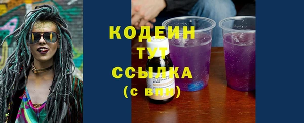 наркотики Куйбышев