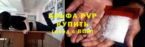 спиды Лабытнанги