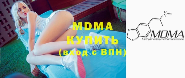 спиды Лабытнанги
