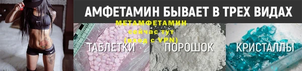спиды Лабытнанги