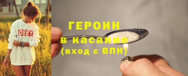 спиды Лабытнанги