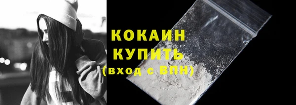 спиды Лабытнанги