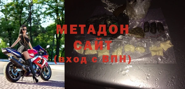 спиды Лабытнанги