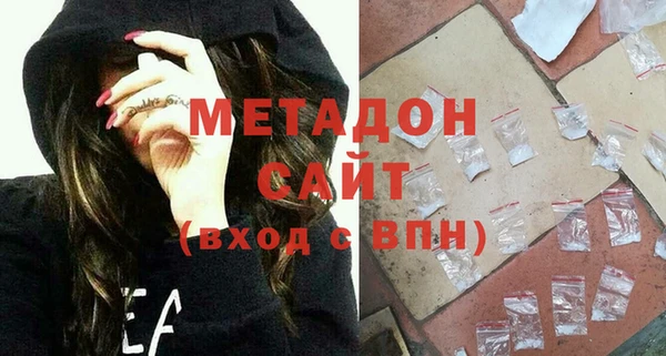 спиды Лабытнанги