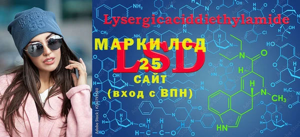 спиды Лабытнанги