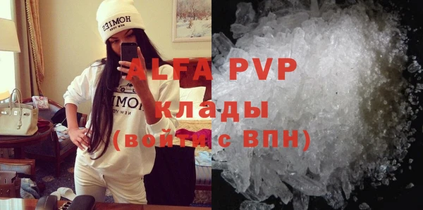спиды Лабытнанги