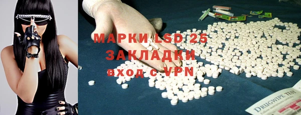 спиды Лабытнанги