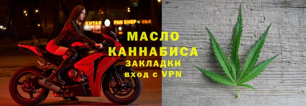спиды Лабытнанги