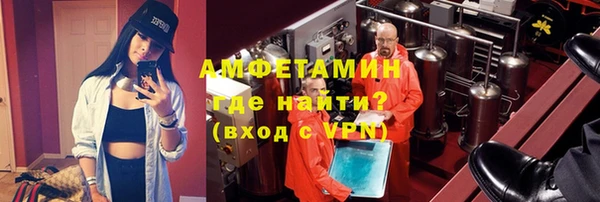спиды Лабытнанги