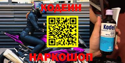 MDMA Донецк