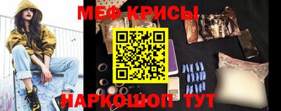 MDMA Донецк