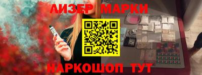 MDMA Донецк