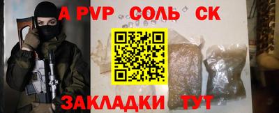 Альфа ПВП Донской