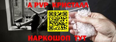 Альфа ПВП Донской