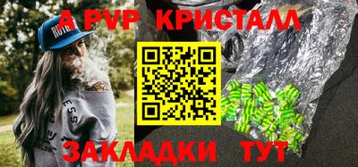 Альфа ПВП Донской