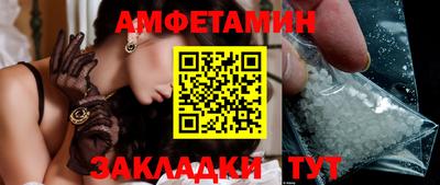 MDMA Донецк