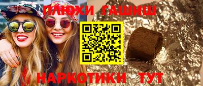 MDMA Донецк