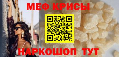 MDMA Донецк