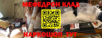 прущая мука Дубна