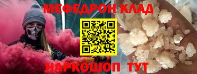 MDMA Донецк