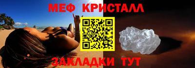 MDMA Донецк