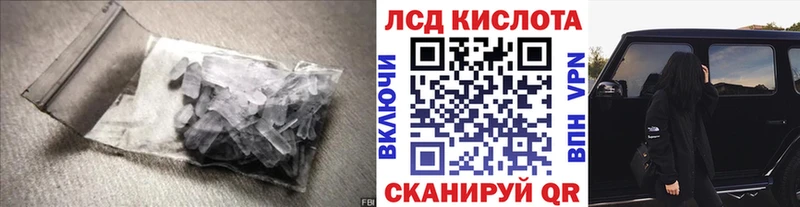 Лсд 25 экстази кислота  blacksprut зеркало  Михайловка 