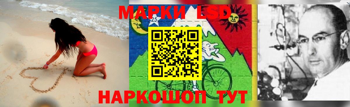 Михайловка  LSD-25 экстази ecstasy  LSD-25 экстази кислота  Вход с VPN 