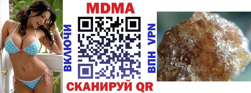 МДМА кристаллы  Михайловка 