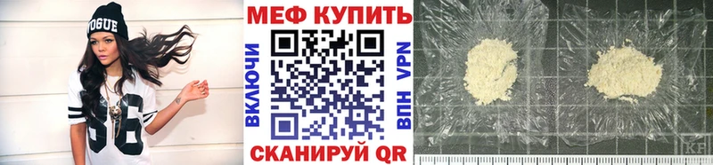 купить закладку  Михайловка  Меф mephedrone 