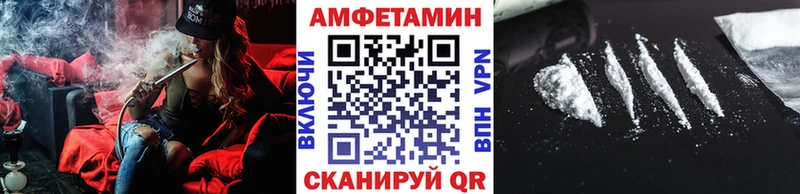 Первитин винт Михайловка