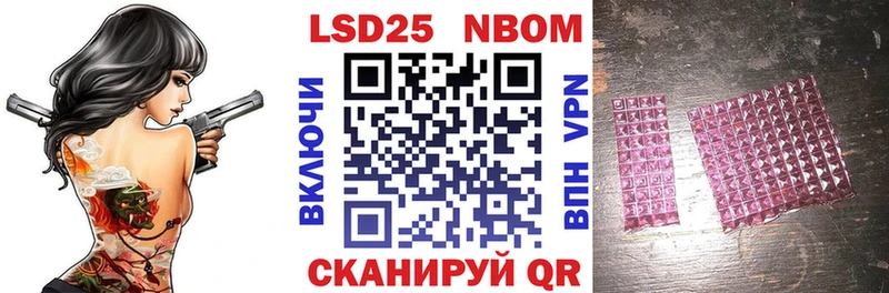 Марки 25I-NBOMe 1500мкг  гидра онион  Михайловка 
