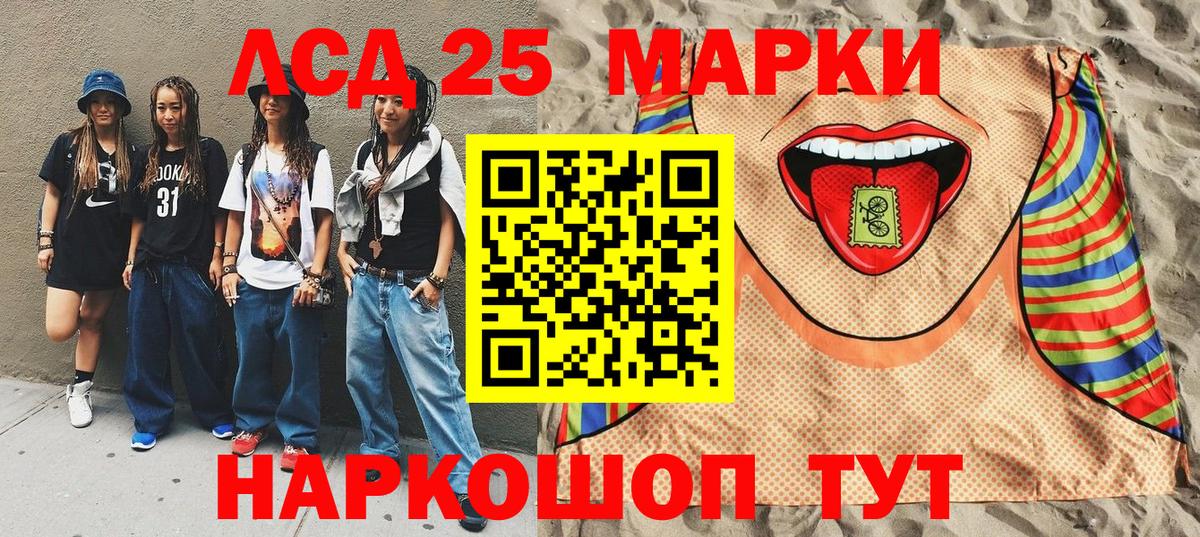 Марки 25I-NBOMe 1,8мг  Вход с VPN  Михайловка  Марки 25I-NBOMe 1,8мг 