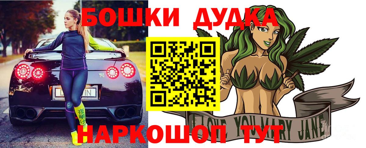 Шишки марихуана ГИДРОПОН Михайловка